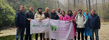 Together，we are amazing!